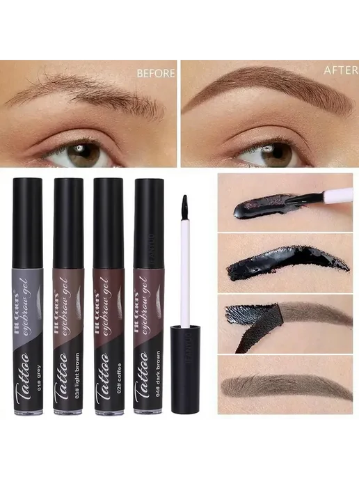Краска для бровей и ресниц, окрашивания 04#dark brown, коричневый