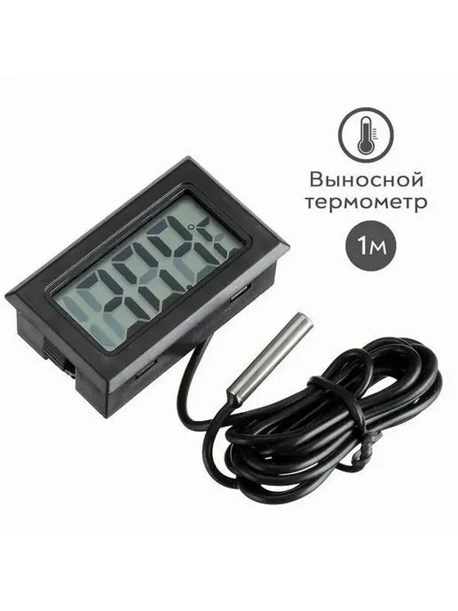 Встраиваемый гигрометр термометр Черный, черный