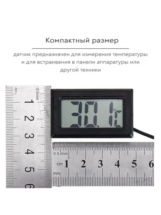 Встраиваемый гигрометр термометр Черный, черный, фото 2