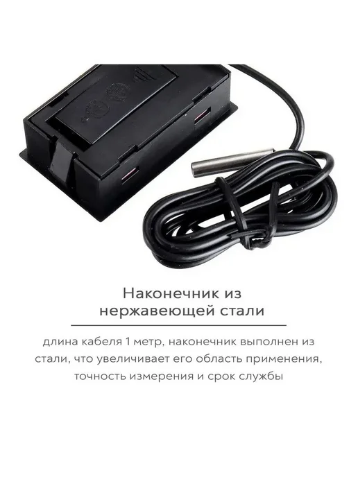 Встраиваемый гигрометр термометр Черный, черный, фото 3