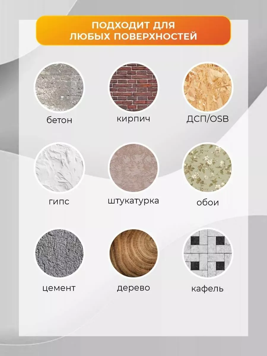 Краска для стен моющаяся акриловая матовая фото 4