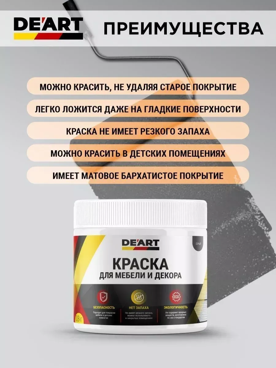 Акриловая краска для мебели из дерева жемчужный фото 5