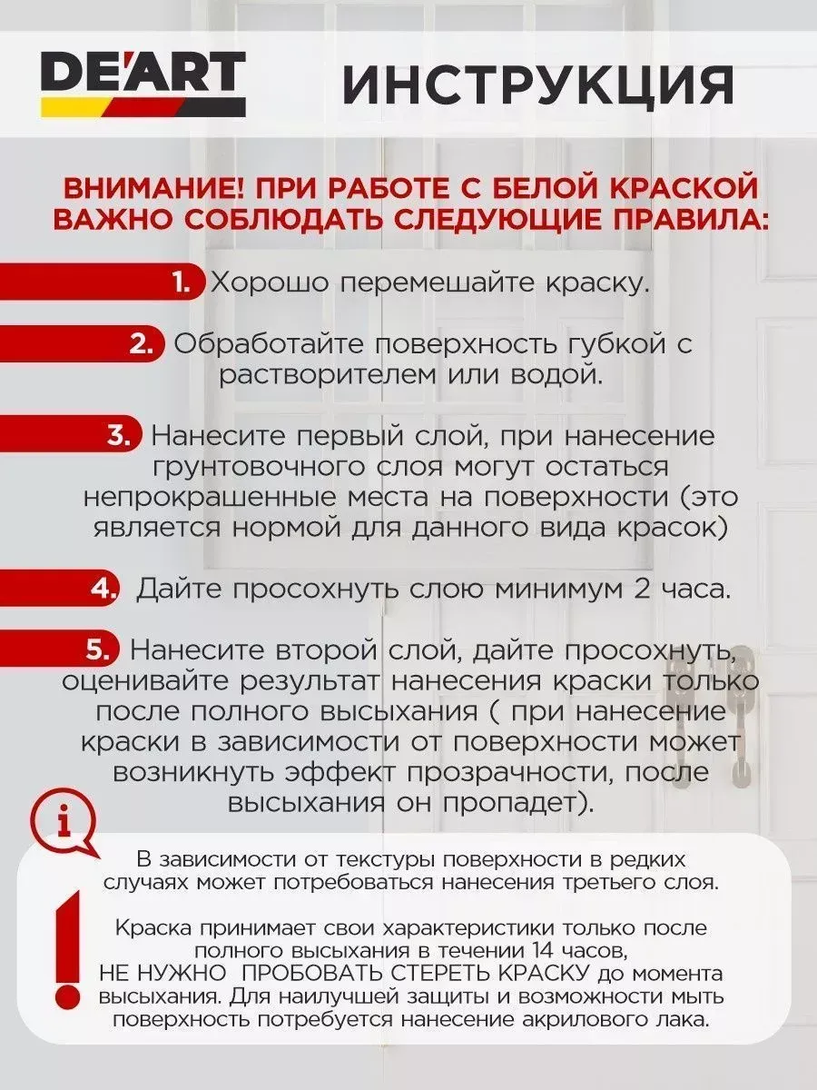 Акриловая краска для мебели из дерева серый фото 7