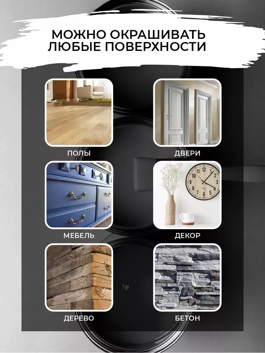 Акриловая краска для пола и плитки в ванной без запаха белый фото 3