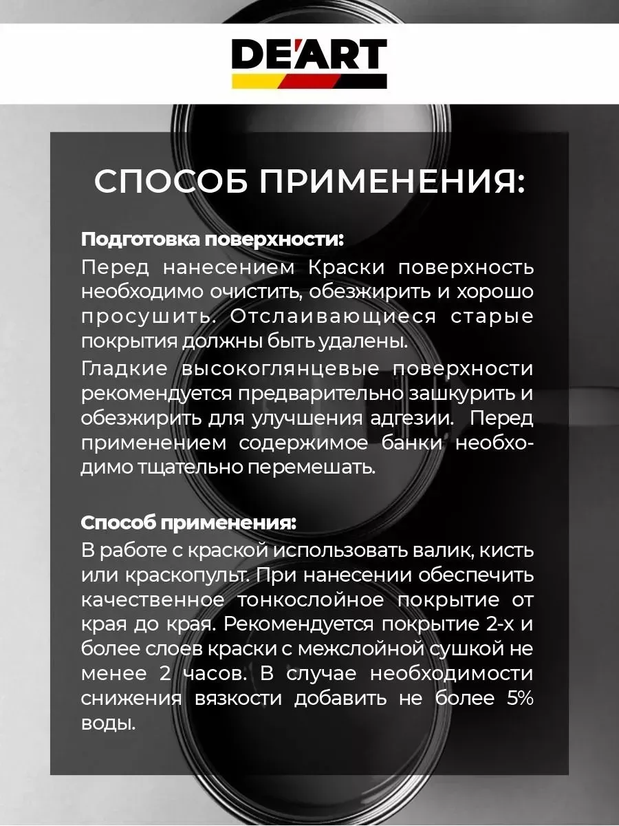 Акриловая краска для пола и плитки в ванной серая мгла фото 5