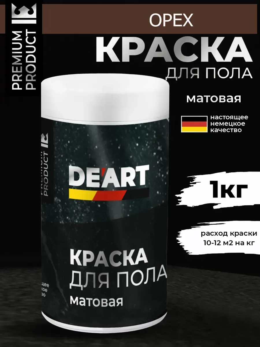 Акриловая краска для пола и плитки в ванной без запаха орех