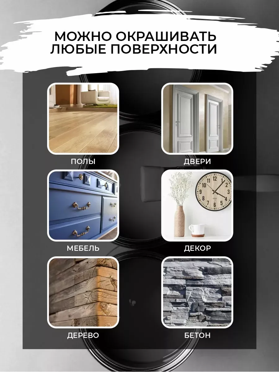 Акриловая краска для пола и плитки в ванной без запаха фото 5