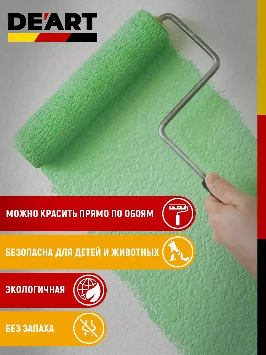 Краска для стен и обоев,хром фото 5