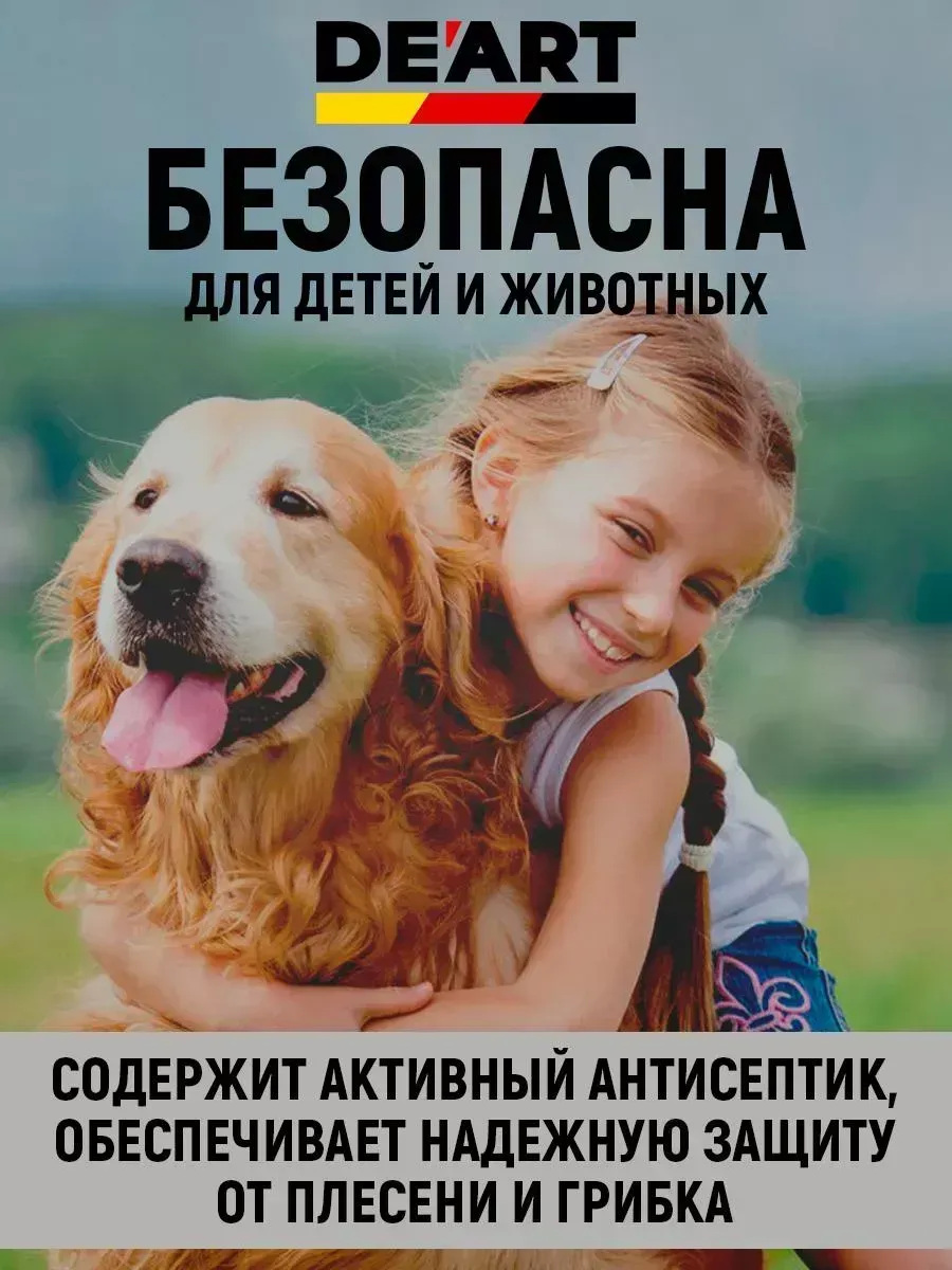 Краска для мебели без запаха по дереву светло-серый фото 6