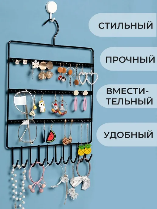 Органайзер для украшений подвесной черный черный, черный, фото 2