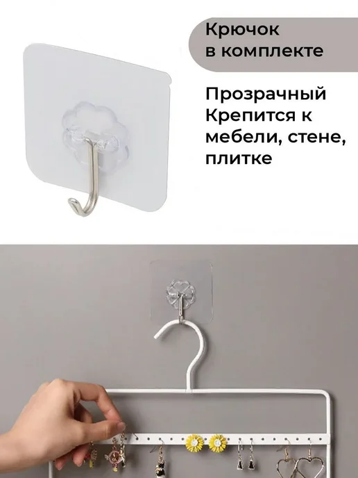 Органайзер для украшений подвесной черный черный, черный, фото 6