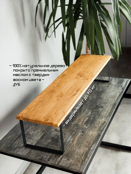 Полка кухонная настольная Д50*В22*Г25 см, бежевый, фото 2