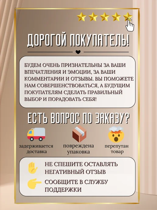 Полка кухонная настольная Д50*В22*Г25 см, бежевый, фото 8
