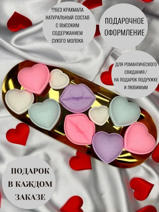 GBomb_SP Набор сияющих бомбочек для ванны сердечки на день влюбленных, белый