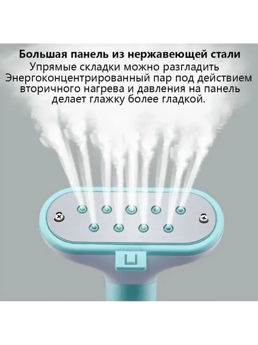 Гладильная система YD001-2-5855 голубой, голубой, фото 7
