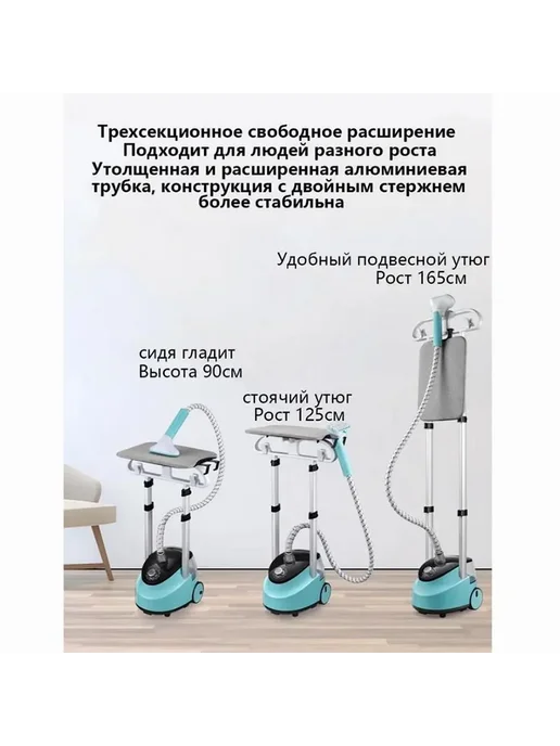 Гладильная система YD001-2-5855 голубой, голубой, фото 8