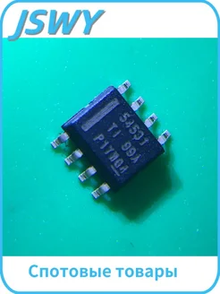5 шт TPS54531DDAR 54531 SOP8 5шт