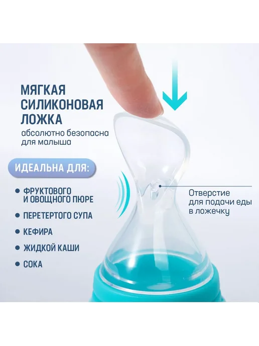 Ложка для кормления детская голубой, голубой, фото 4