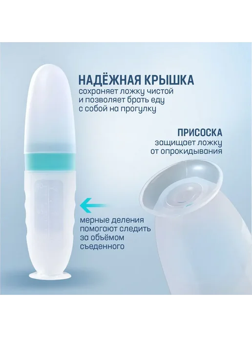 Ложка для кормления детская голубой, голубой, фото 5