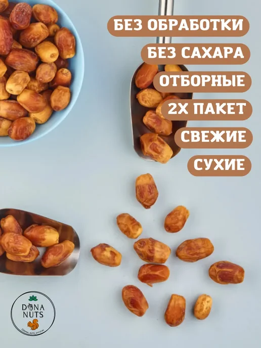 ЭкоБазар Финики 1 кг, 1 кг, фото 2
