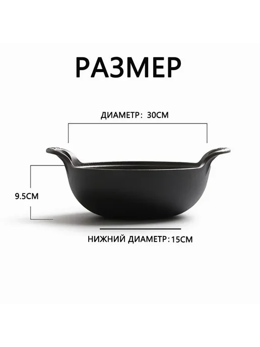 Казан чугунный с антипригарным покрытием 3 л, 3 л, фото 2
