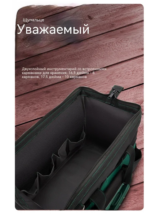 Набор инструментов 15 дюймов, вариант, фото 11
