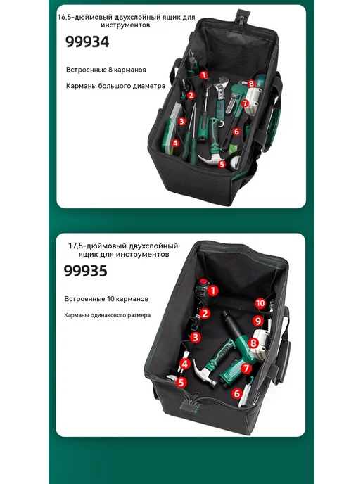 Набор инструментов 15 дюймов, вариант, фото 15