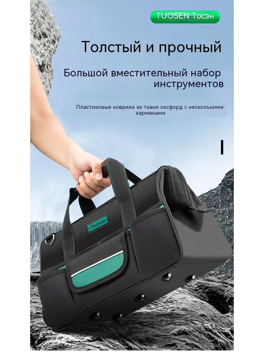 Набор инструментов 15 дюймов, вариант, фото 6