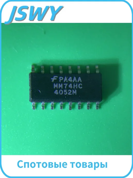 MM74HC4052MX SOP16 10 шт, 10 шт