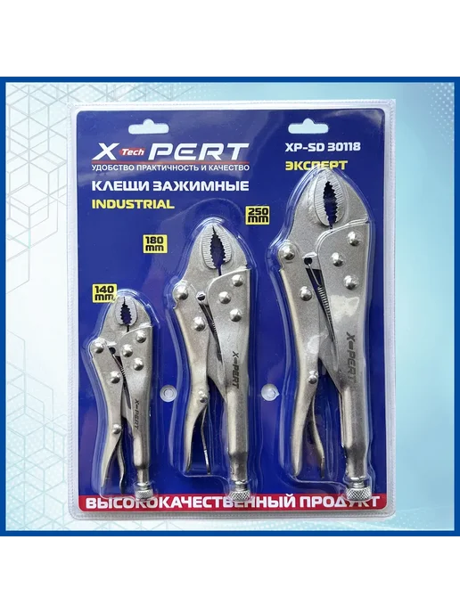 Набор клещей зажимных 3 шт Черно-серый, 3 шт, фото 5