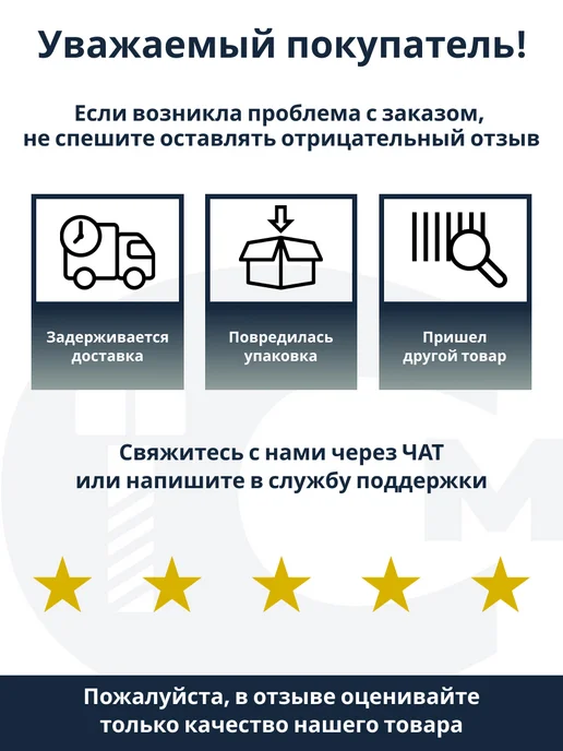 ООО ПК Стандарт-Метиз Заклепка 3-13-Бп-ОСТ 1 34057-80 (3506А) (50 штук), 50 шт, фото 4