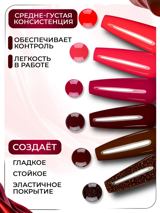 KIYOKO Набор гель-лаков с блестками 6 шт марсала, 6 шт, фото 3