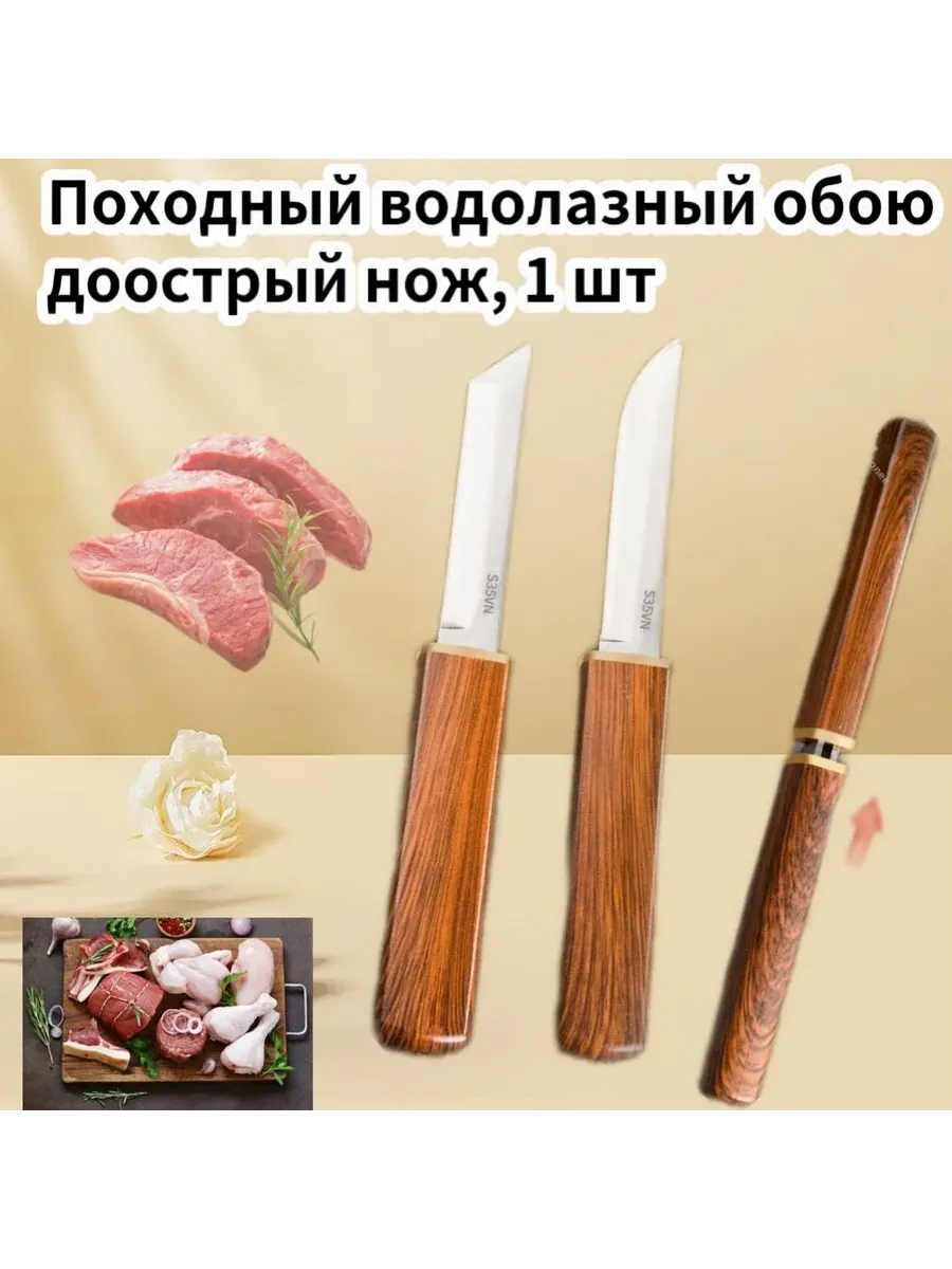 Нож дайвера, стропорез Темно-коричневый