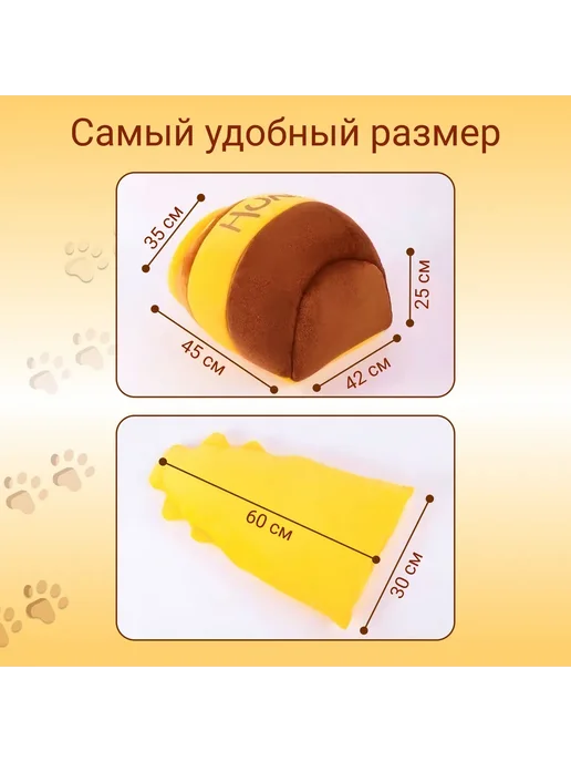Домик для животных уютный с матрасом желтый коричневый ДЖ, желтый, фото 3