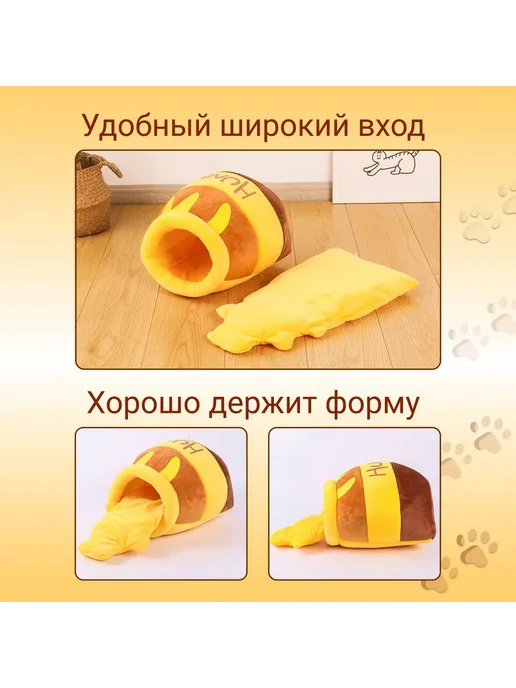 Домик для животных уютный с матрасом желтый коричневый ДЖ, желтый, фото 4
