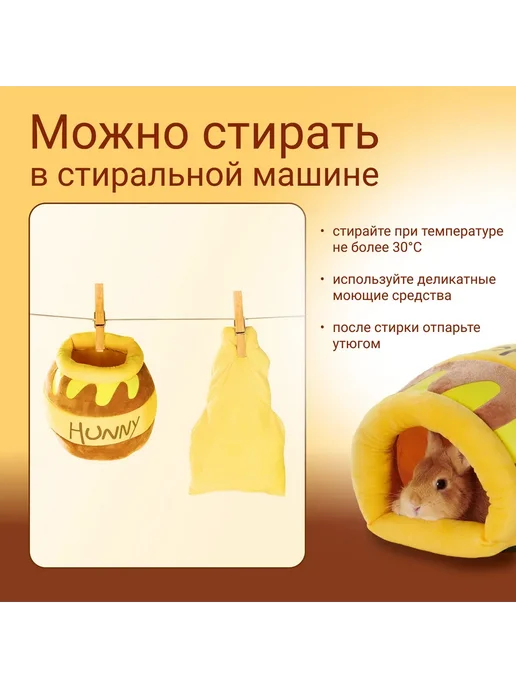 Домик для животных уютный с матрасом желтый коричневый ДЖ, желтый, фото 5