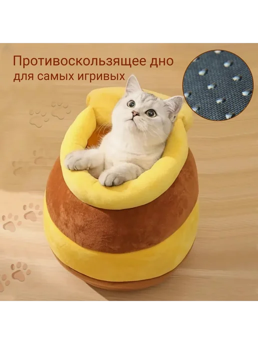 Домик для животных уютный с матрасом желтый коричневый ДЖ, желтый, фото 6