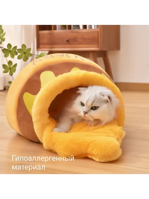 Домик для животных уютный с матрасом желтый коричневый ДЖ, желтый, фото 7