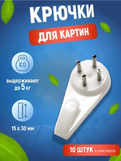 Крепление для картин 10 шт Белый Белый 10 шт