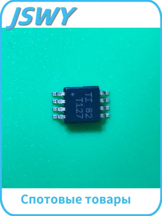 5 шт TMP75AIDGKR VSSOP-8 5, 5 шт