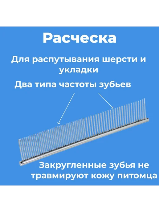 Ножницы для животных груминг 5 шт, 5 шт, фото 7