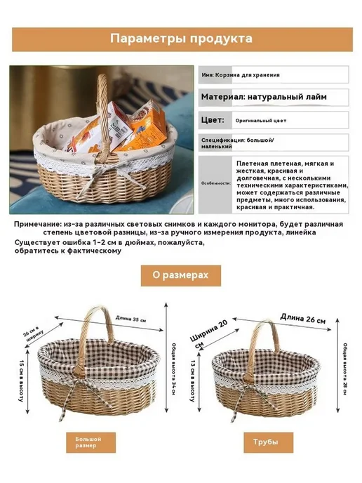 Корзина для пикника 2 персоны коричневая, коричневый, фото 8