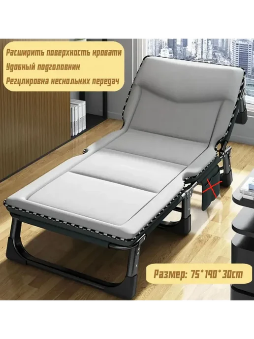 Раскладушка 75х190х30см стальная до 250кг Серый, 250 кг
