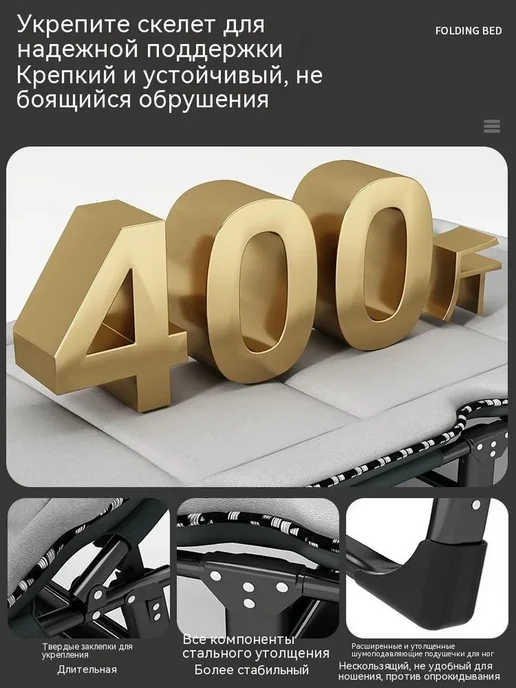 Раскладушка 75х190х30см стальная до 250кг Серый, 250 кг, фото 3