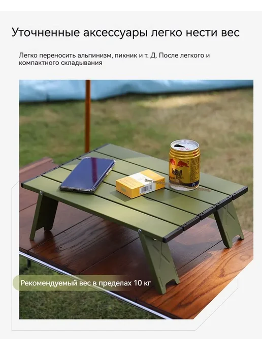 Складной стол для сада Металл 39 5х28х12 8 см, 5x28x12, фото 3
