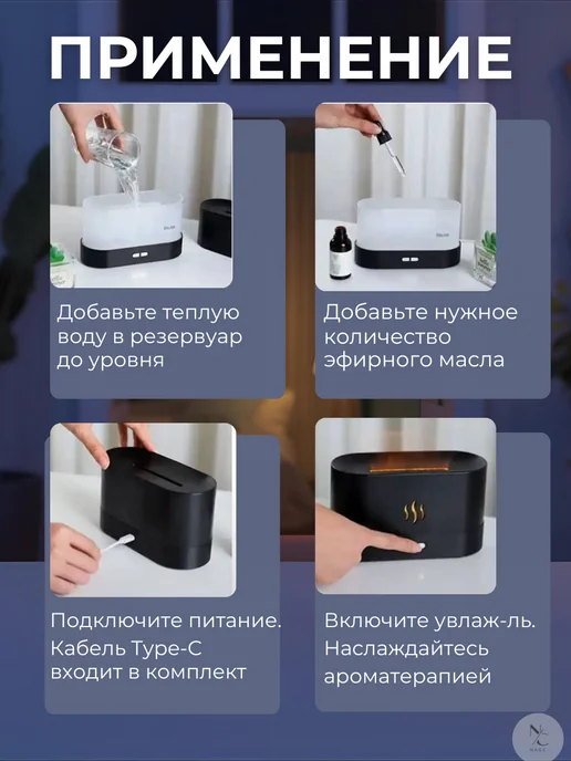 Увлажнитель воздуха аромадиффузор ночник 3в1, белый, фото 4