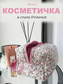 Розовая косметичка женская хлопковая 17 5 см Косметичка