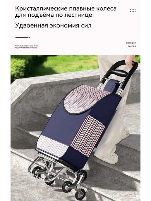 машина Красный, синий, фото 9