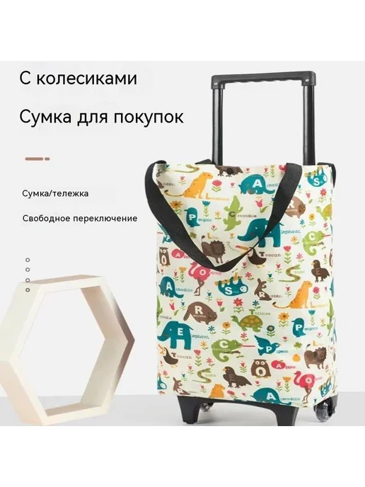 Тележка для покупок Чёрный, черный, фото 2