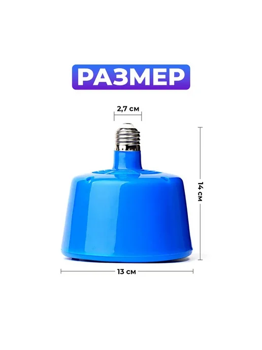 Лампа-тепловентилятор для животных 100 Вт 200 Вт 300 Вт LED, 100 Вт, 200 Вт, фото 3